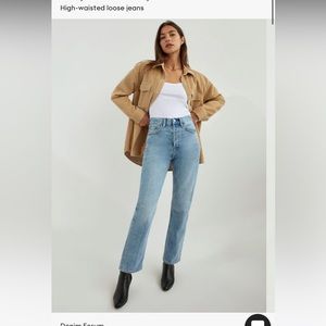 Denim Forum The Joni Loose